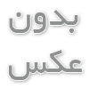 خدمات زیبایی در بهترین ارایشگاه های ولیعصر 